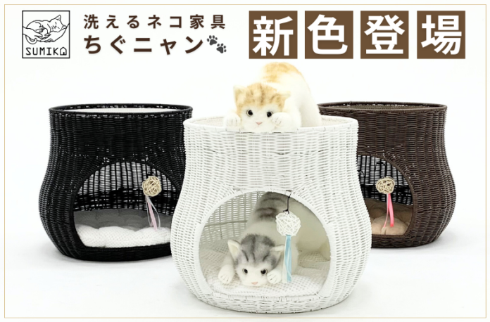 爪とぎ・お昼寝・隠れ家にも！SUMIKAの洗えるネコ家具「ratanto!シリーズ」人工ラタン製爪とぎベッドがリニューアル！インテリアに合わせて選べる新色も登場のメイン画像