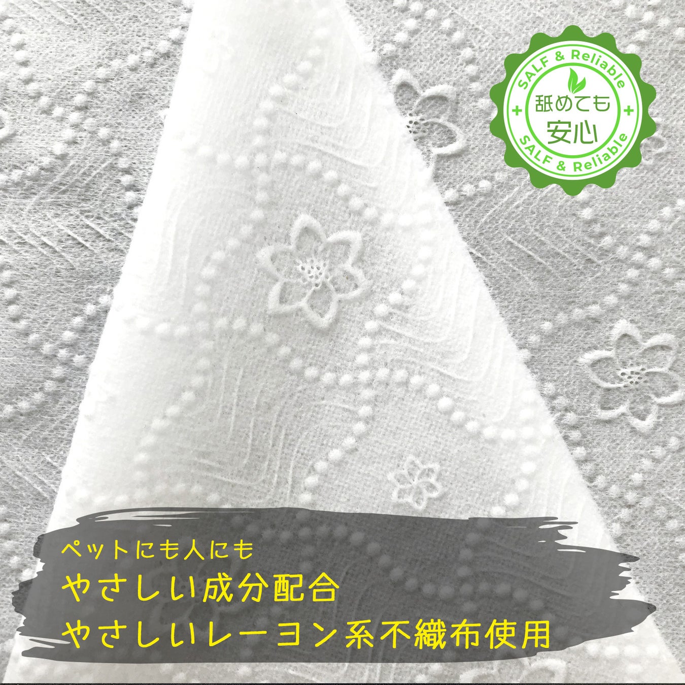 ペット用ボディケア クリーンウェット手袋　発売開始　【麻布大学名誉教授 獣医師監修】のサブ画像3