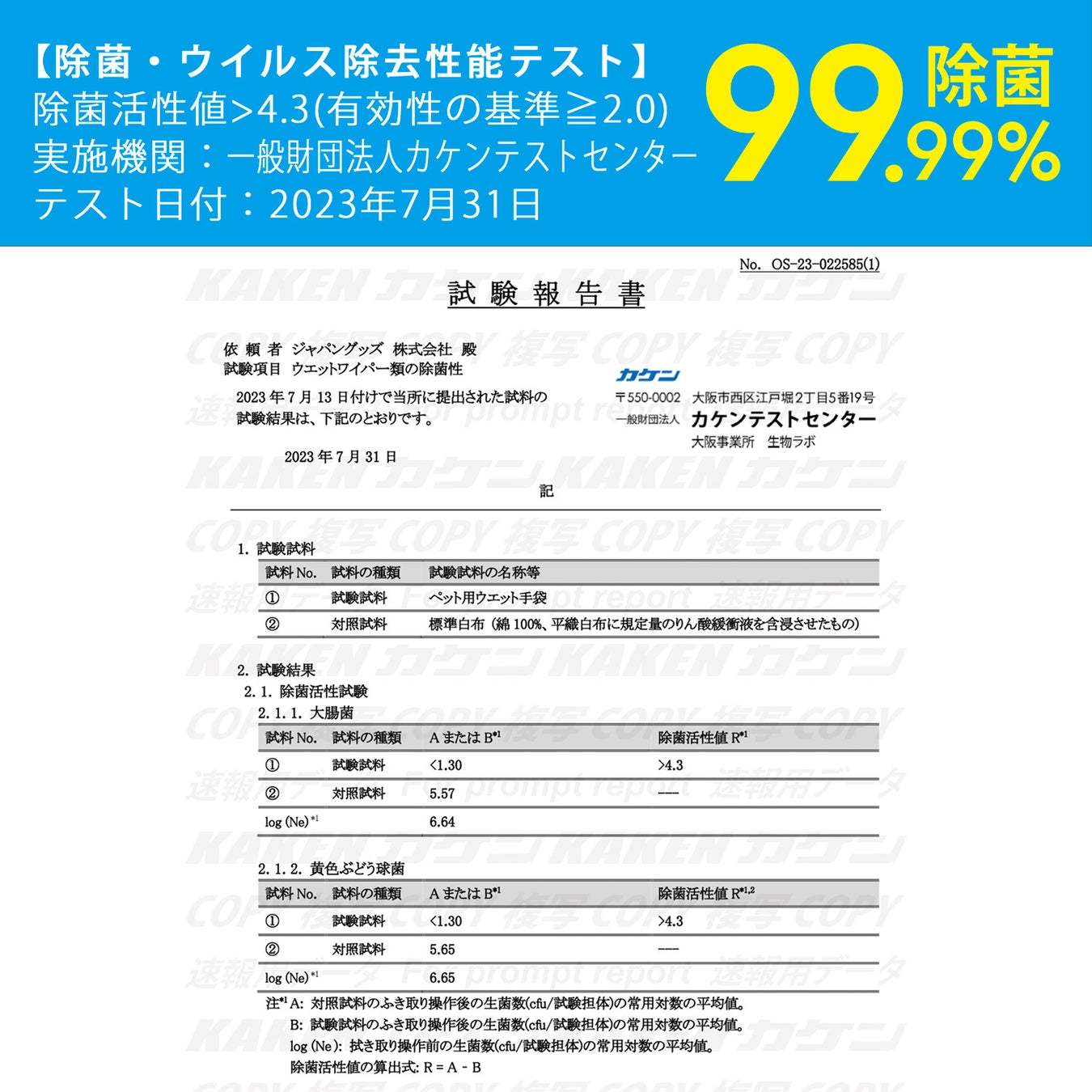 ペット用ボディケア クリーンウェット手袋　発売開始　【麻布大学名誉教授 獣医師監修】のサブ画像4
