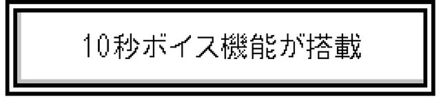 まるでゲームの世界観！COREWA EASY PET レトロ風犬猫用自動給餌器のサブ画像11