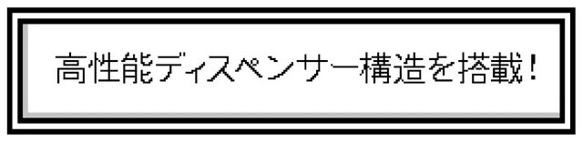 まるでゲームの世界観！COREWA EASY PET レトロ風犬猫用自動給餌器のサブ画像15