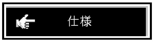 まるでゲームの世界観！COREWA EASY PET レトロ風犬猫用自動給餌器のサブ画像18