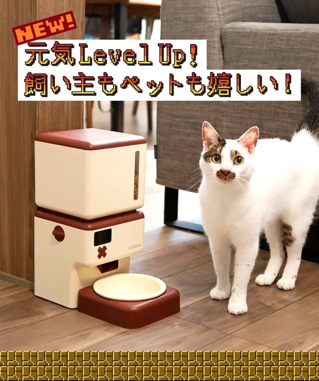 まるでゲームの世界観！COREWA EASY PET レトロ風犬猫用自動給餌器のサブ画像2