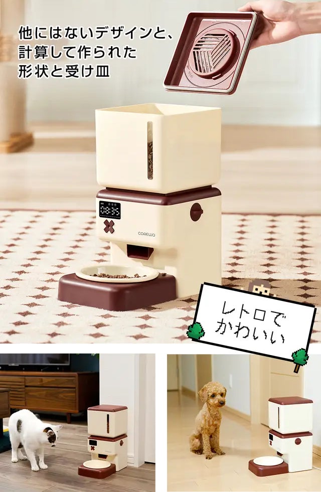 まるでゲームの世界観！COREWA EASY PET レトロ風犬猫用自動給餌器のサブ画像5
