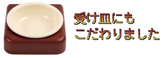 まるでゲームの世界観！COREWA EASY PET レトロ風犬猫用自動給餌器のサブ画像6