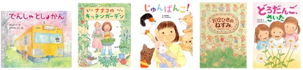 『ありがとうの手紙コンテスト』募集開始のサブ画像7