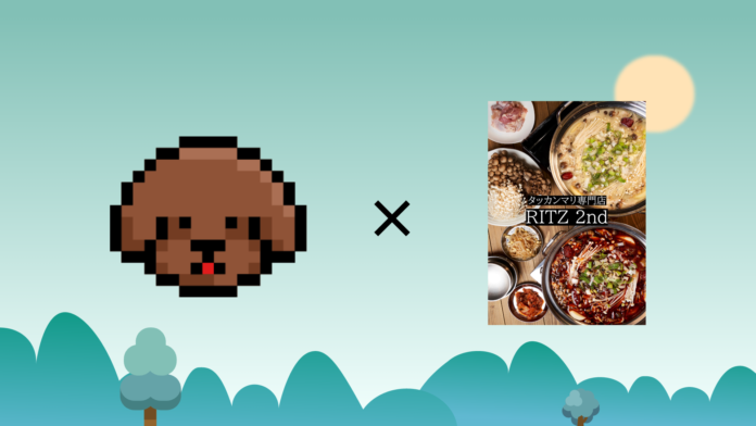 愛犬家の散歩をゲーム化するアプリ「LOOTaDOG」 リアル店舗でのゲーミフィケーションや支援サービスを備えた「LOOTaDOG QR」の新たな設置店舗のお知らせのメイン画像