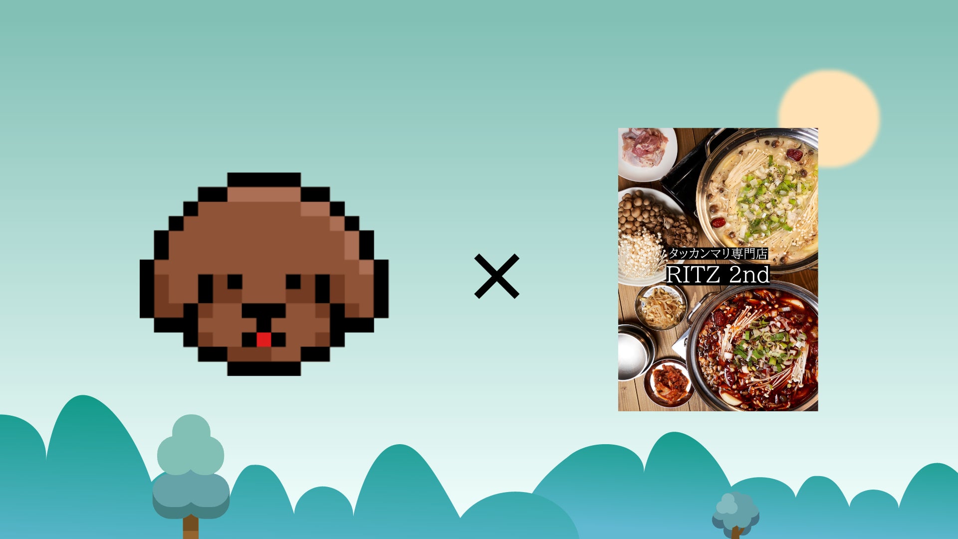 愛犬家の散歩をゲーム化するアプリ「LOOTaDOG」 リアル店舗でのゲーミフィケーションや支援サービスを備えた「LOOTaDOG QR」の新たな設置店舗のお知らせのサブ画像1