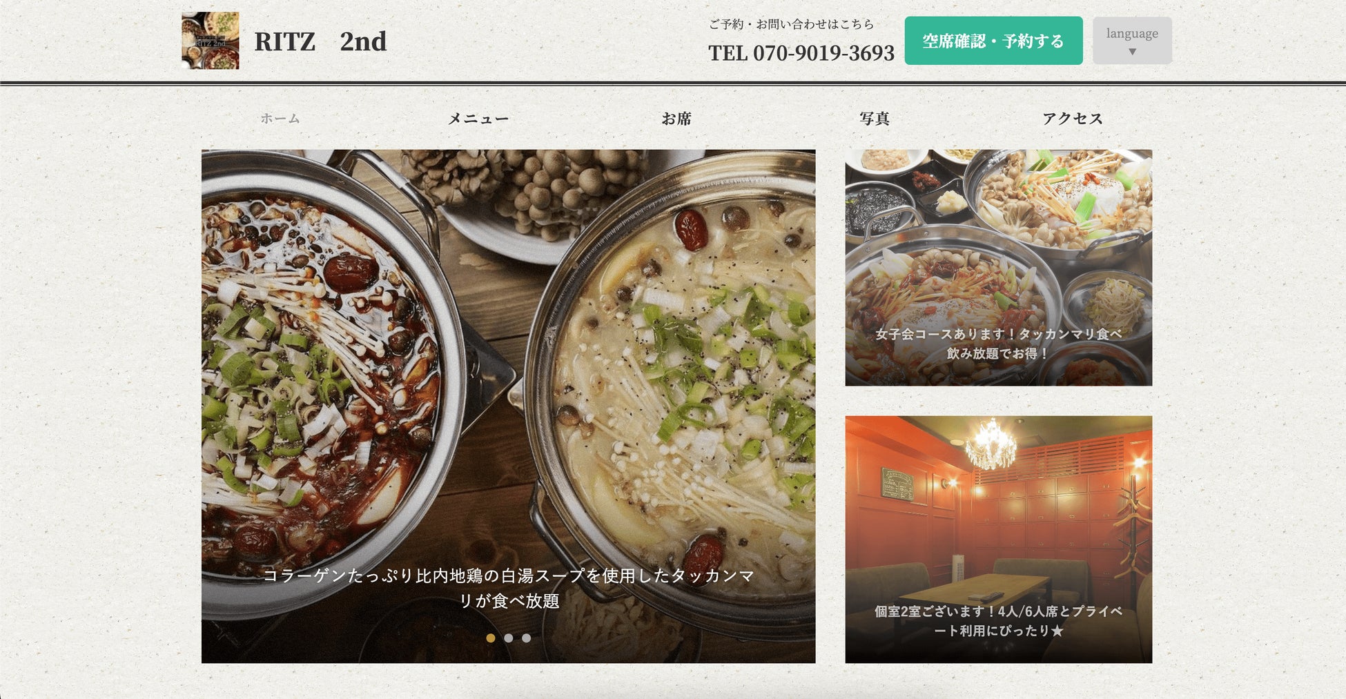 愛犬家の散歩をゲーム化するアプリ「LOOTaDOG」 リアル店舗でのゲーミフィケーションや支援サービスを備えた「LOOTaDOG QR」の新たな設置店舗のお知らせのサブ画像5