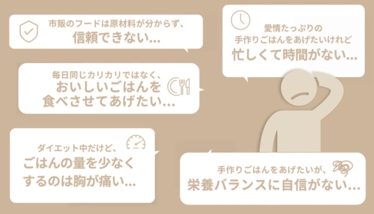もう愛犬に