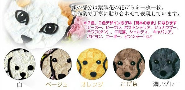 飾れば幸運招くワン！？動物をこよなく愛する店主が企画した、ペット愛好家のためのおしゃれなクリスマス飾り「アニマルスワッグ」。のサブ画像5