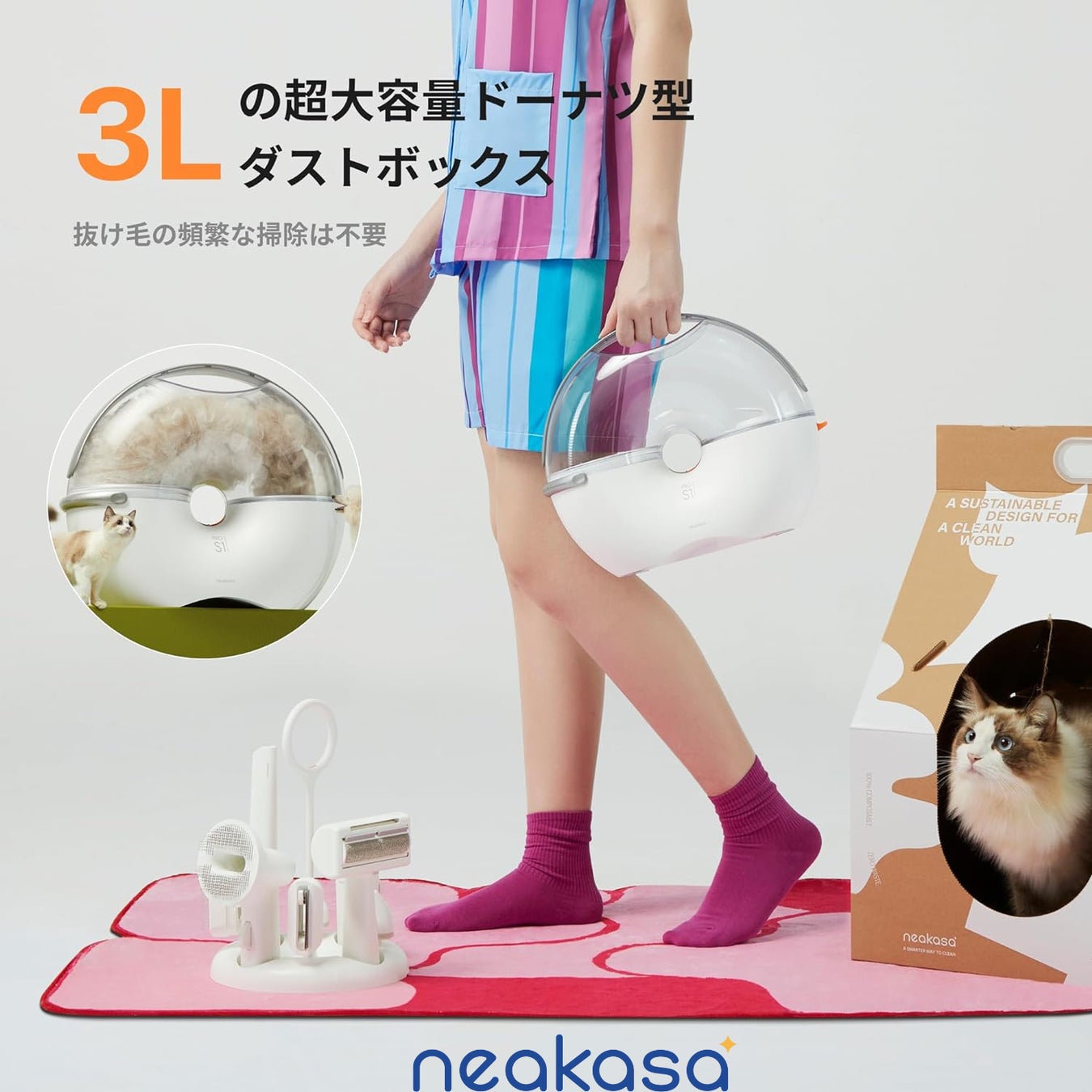 11月24日～12月1日Amazon「ブラックフライデー」、最大45％OFFのNeakasaを楽しむ！のサブ画像3