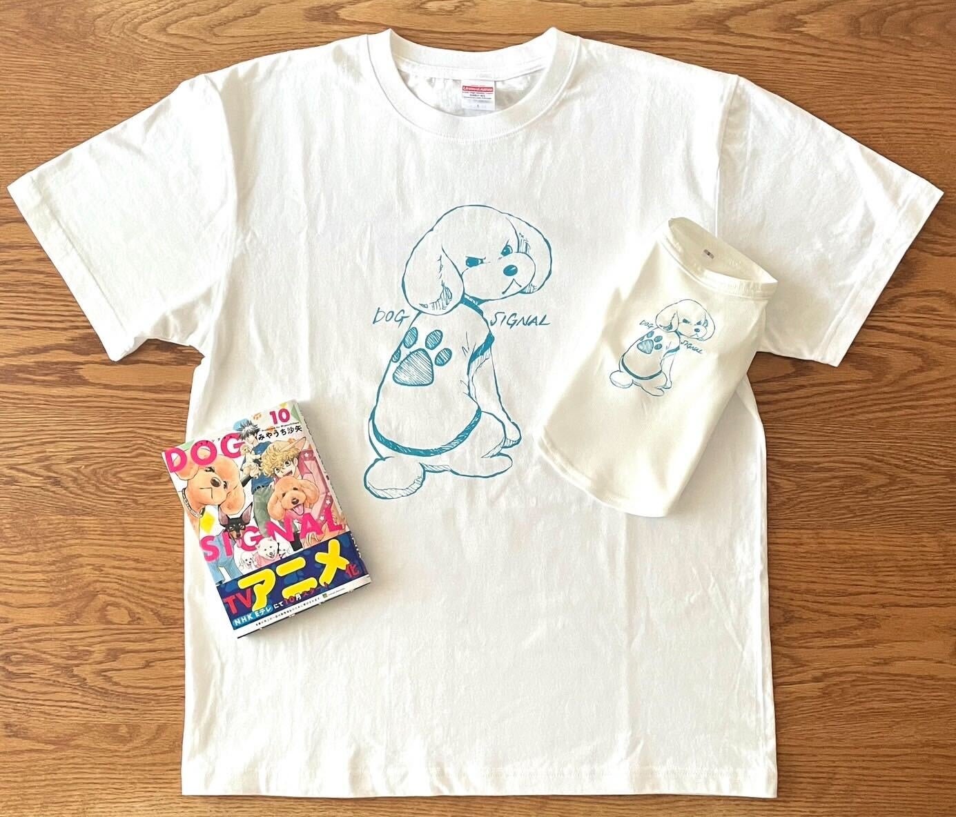 11月1日は犬の日！DOG SIGNAL×犬の日「うちのこ」との時間を大切にのサブ画像7
