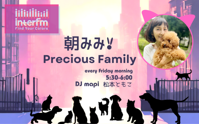 PAWS MEMORY提供ラジオ番組がinterfmにて放送開始！「朝みみ！Precious Family」のメイン画像