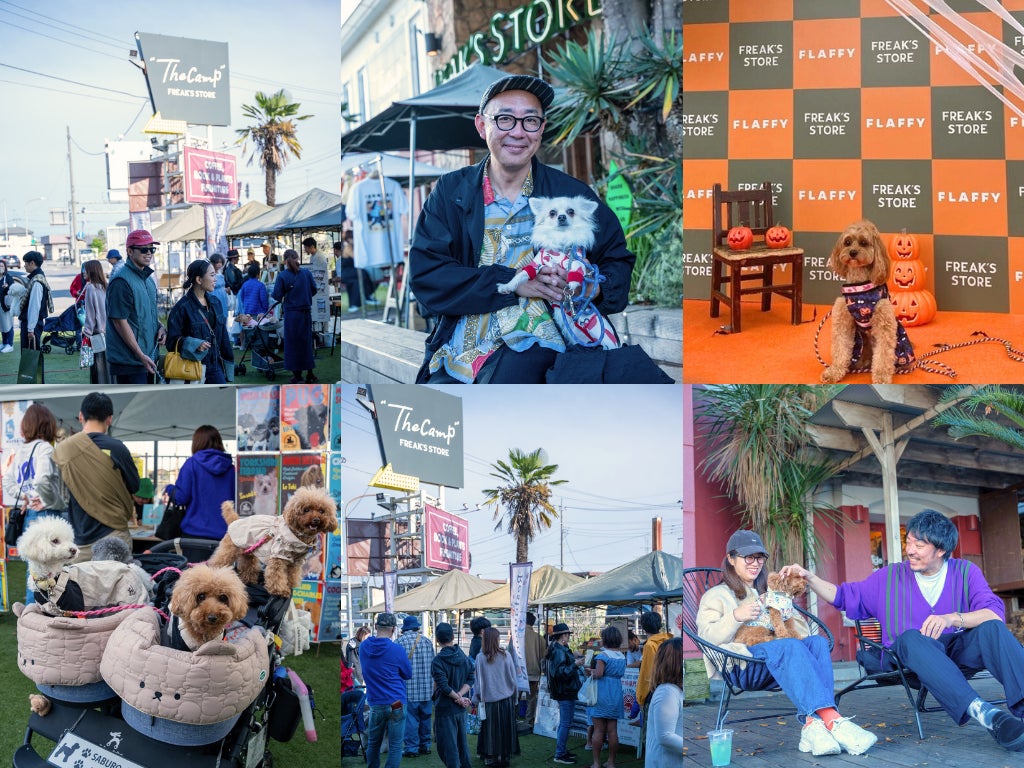 【イベントレポート】FLAFFY × FREAK’S STORE DOG FES 2023 in The Campを初開催のサブ画像2