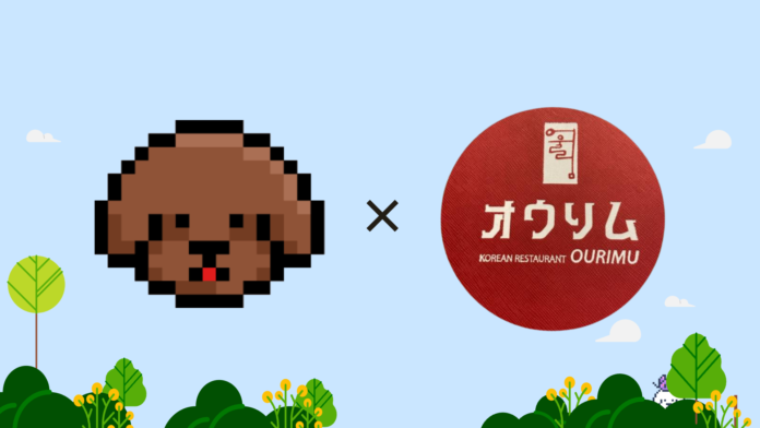 【新規店舗導入】リアル店舗でのゲーミフィケーションや支援サービスを備えた「LOOTaDOG QR」が新たに『オウリム 赤坂店』に導入されたことをお知らせいたします。のメイン画像