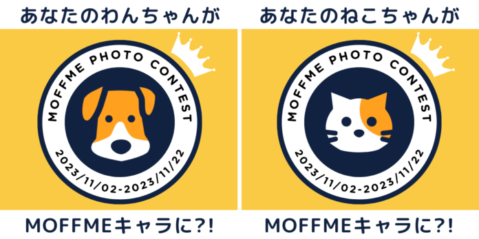 【アテレコフォトコンテスト】受賞わんちゃん・ねこちゃんとイラストの発表のメイン画像