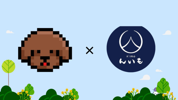 【新規店舗導入】リアル店舗でのゲーミフィケーションや支援サービスを備えた「LOOTaDOG QR」が新たに『壺焼き芋 んいも』に導入されたことをお知らせいたします。のメイン画像