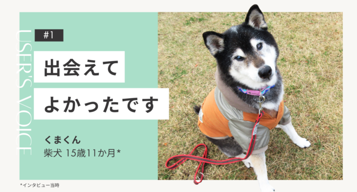 《無料お試しサンプル（7錠入り）お申込み開始！》シニア犬の健康維持に役立つサプリメントTRIZA® -トライザ-のメイン画像