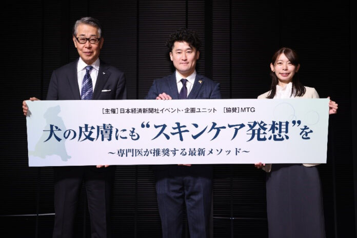 【業界初】「犬アトピー性皮膚炎に対するファインバブル洗浄の有用性を確認」というエビデンスを発表！のメイン画像