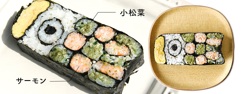 《POCHI》こどもの日の季節限定デリ3種＆特別セットを発売開始のサブ画像3