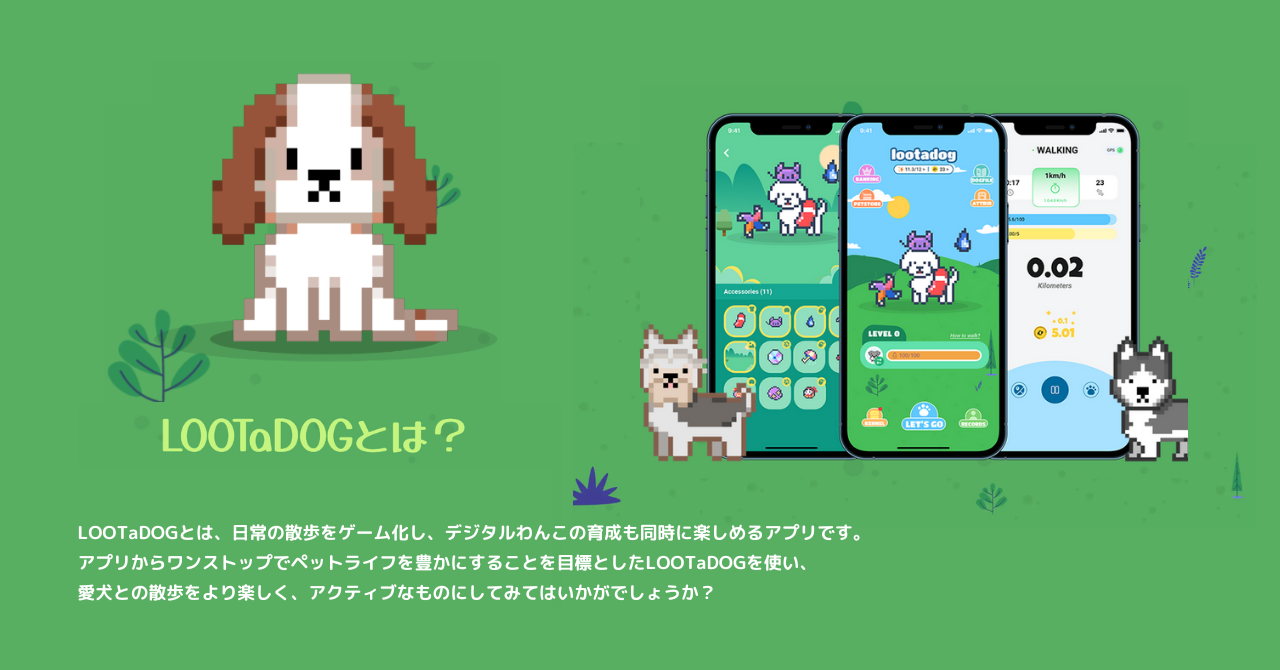 【新規店舗導入】リアル店舗でのゲーミフィケーションや支援サービスを備えた「LOOTaDOG QR」が新たに『トミーズプリン工房 神保町店』に導入されたことをお知らせいたします。のサブ画像10