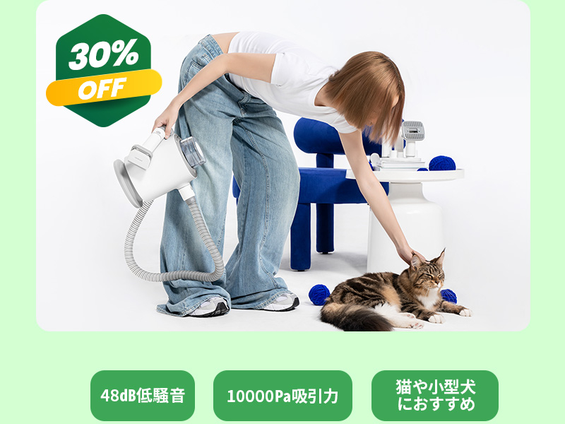【最大50％OFF】Neakasa GWセールを4月16日より開催のサブ画像3