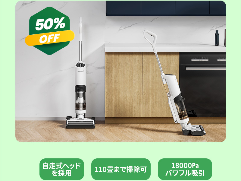 【最大50％OFF】Neakasa GWセールを4月16日より開催のサブ画像4