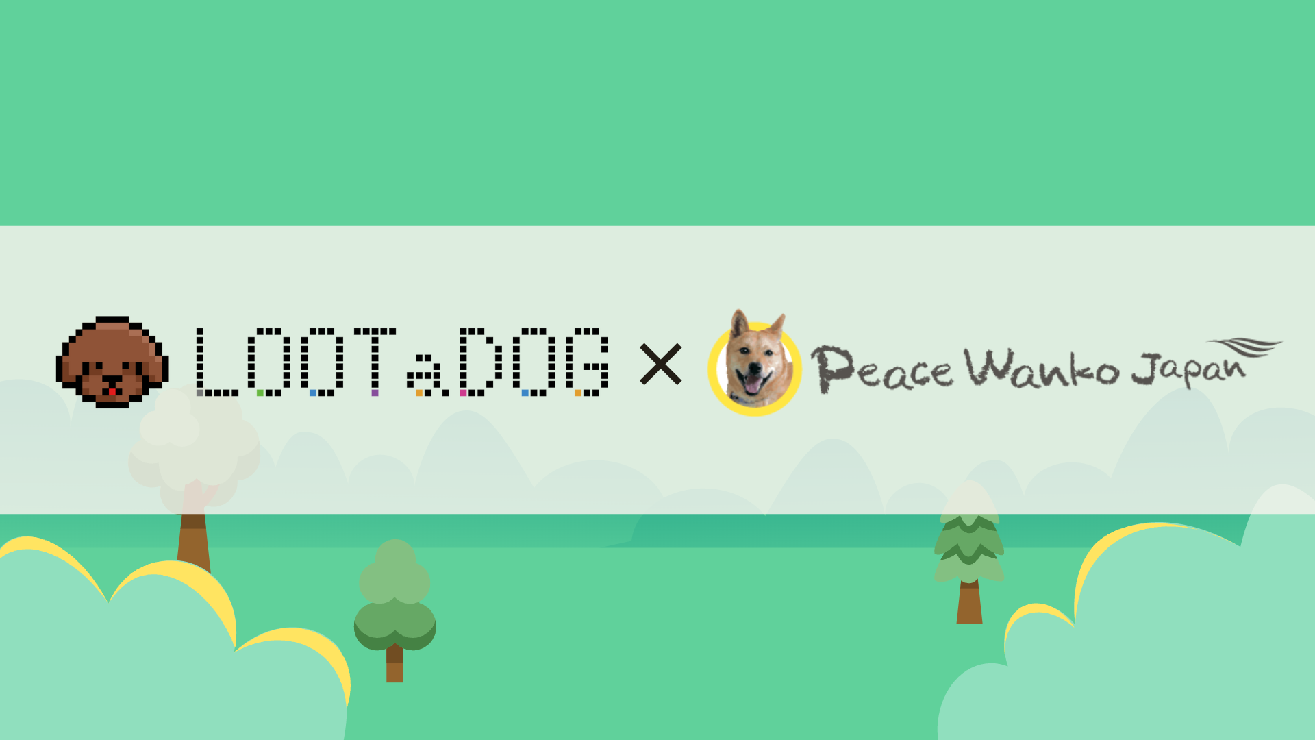 株式会社LOOTaDOG JAPANは、GWに実施したキャンペーンを通じてピースワンコ・ジャパン（運営：特定非営利活動法人ピースウィンズ・ジャパン）に寄付を実施したことをお知らせいたします。のサブ画像1