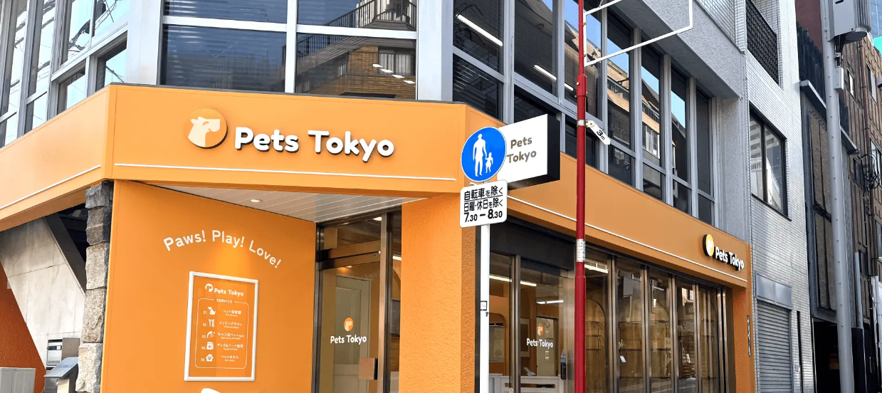 【LOOTaDOG × Pets Tokyo】都内複数店舗を展開するペットサロン「Pets Tokyo」と1日店長募集キャンペーンを共同開催することお知らせいたしますのサブ画像8