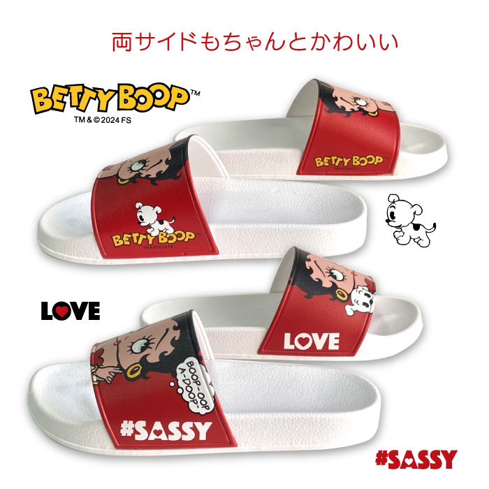 シンクイノベーション㈱よりアメリカ生まれのキュートなキャラクター「Betty Boop™（ベティー ブープ™）」のシャワーサンダルが発売されます！のサブ画像2