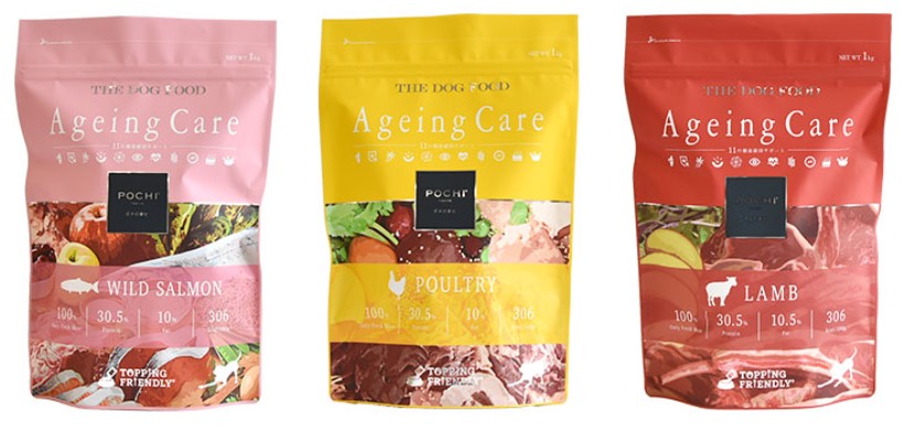「POCHI 環境月間」犬・人・環境に優しい商品をプレゼントのサブ画像12
