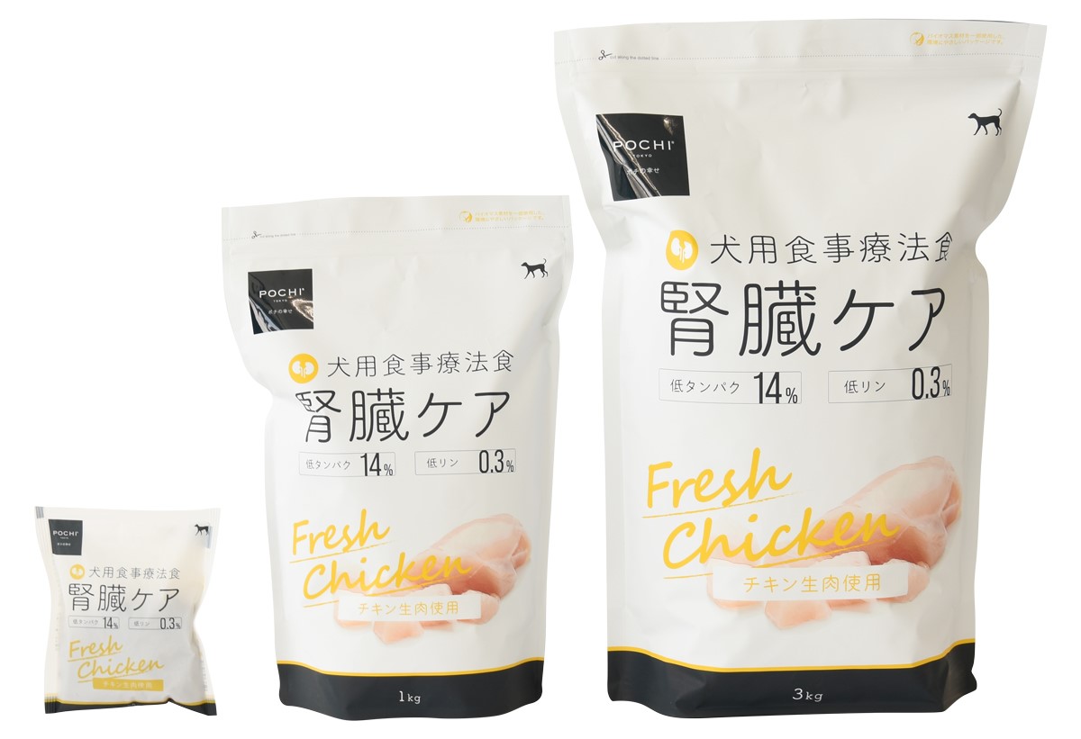 「POCHI 環境月間」犬・人・環境に優しい商品をプレゼントのサブ画像13