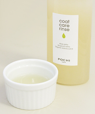 「POCHI 環境月間」犬・人・環境に優しい商品をプレゼントのサブ画像8