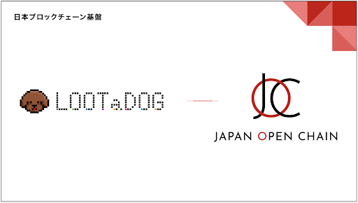 LOOTaDOG、Japan Open Chainと新たなパートナーシップを発表のサブ画像1