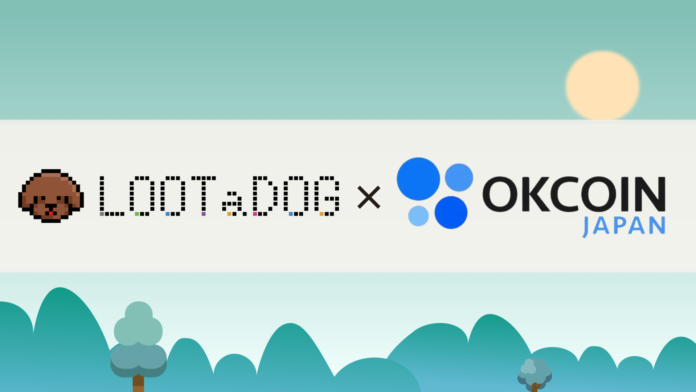 【LOOTaDOG × OKCoin Japan】国内暗号資産取引所OKCoinJapanとコラボレーションキャンペーンを開催することをお知らせいたします。のメイン画像