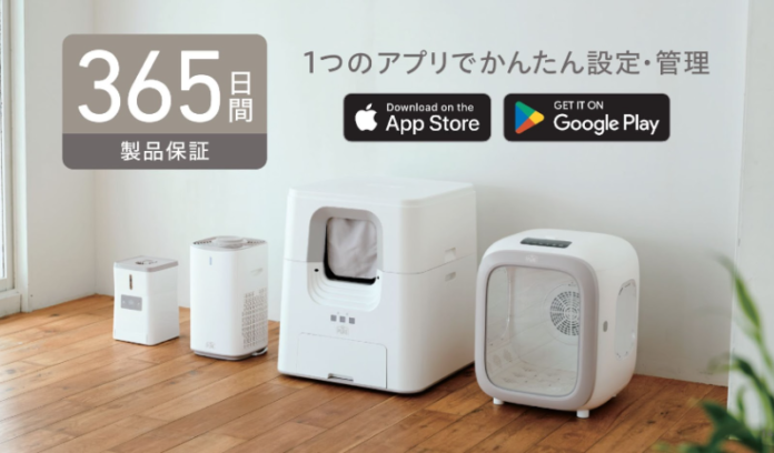 ペットとの暮らし方を変える。ペットとそのオーナーの『それぞれの時間に自由』を。国内メーカー発のペット家電ブランド『PURE』シリーズ発売。のメイン画像
