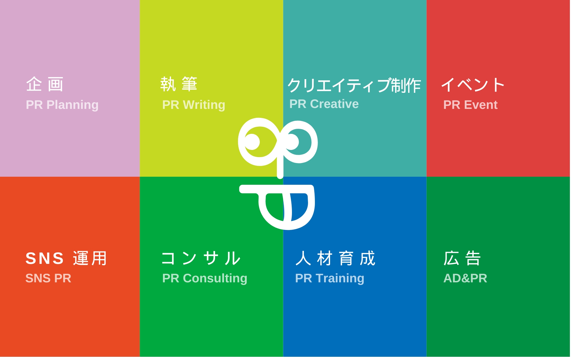 【女優 谷花音さん 初の冠ラジオ番組】株式会社8-P、“ペット”が主役のラジオ番組で「にゃんドル☆わんドル」の募集を開始！のサブ画像5