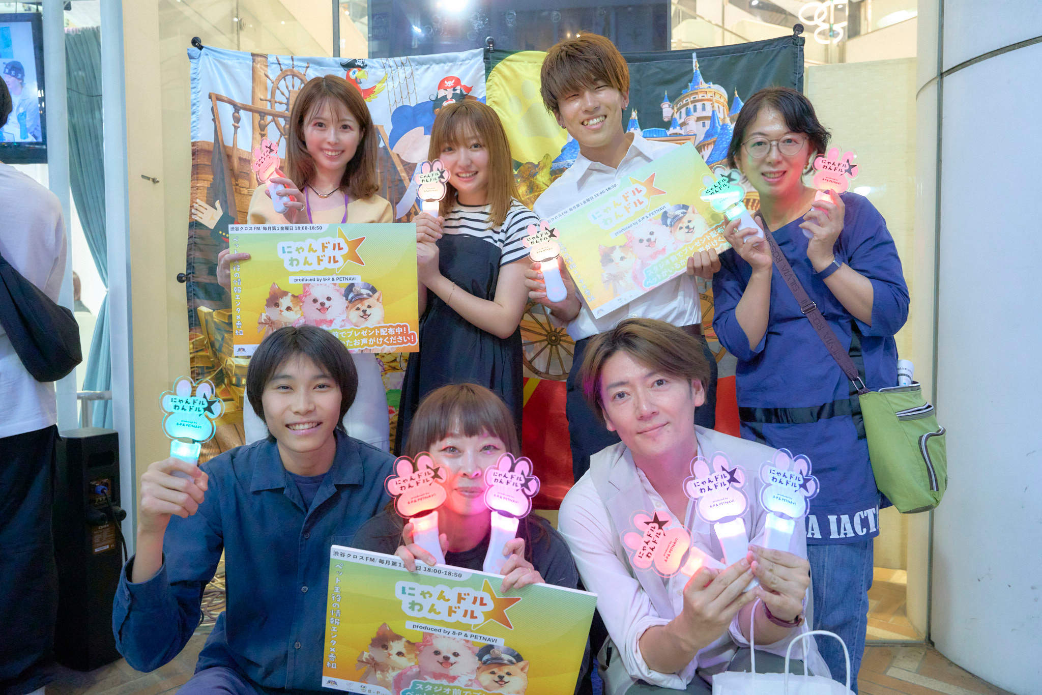 わんちゃん・ねこちゃん、渋谷に集まる！“ペット”が主役のラジオ番組。女優 谷花音さんパーソナリティ「にゃんドル☆わんドル produced by 8-P & PETNAVI」初回放送のサブ画像14_谷花音さん・8-P 企画 制作陣