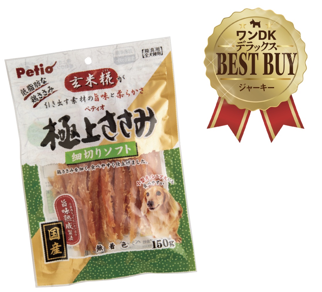 【ワンDKデラックス】愛犬との暮らしを豊かにするグッズが大集合！ドッグフードやペットシーツなど製品を徹底検証しました!!のサブ画像5
