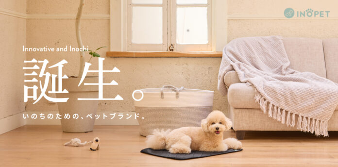 【INOPET】吸水力1.5Lの「ペットタオル」と、リバーシブル仕様で年中使える「ペットマット」の２商品を新発売のメイン画像
