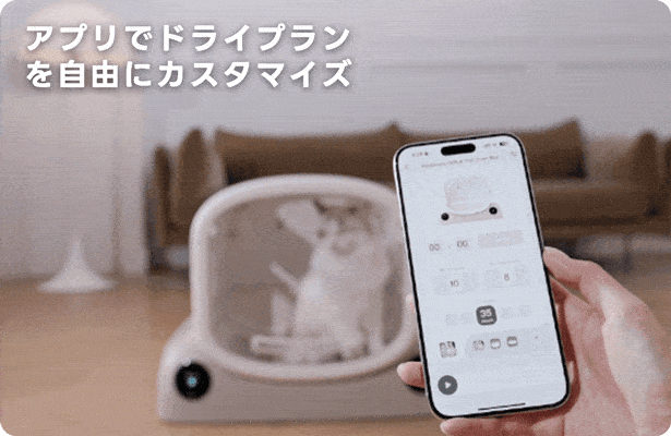 癒しの風で包む幸せドライ体験！PetSnowy「SMILEペットドライヤーハウス」 が「Makuake」にて日本初登場のサブ画像5