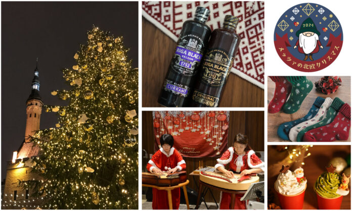 クリスマスの本場北欧の毎日買える/毎週楽しめるプログラム発表！クリスマスまでのカウントダウンは北欧クリスマスの聖地でのメイン画像