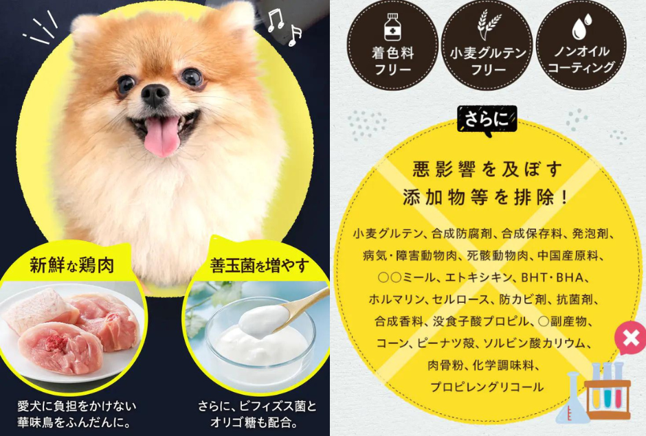 【うまかドッグフードCM放送記念キャンペーン】大好評につき期間延長！のサブ画像5