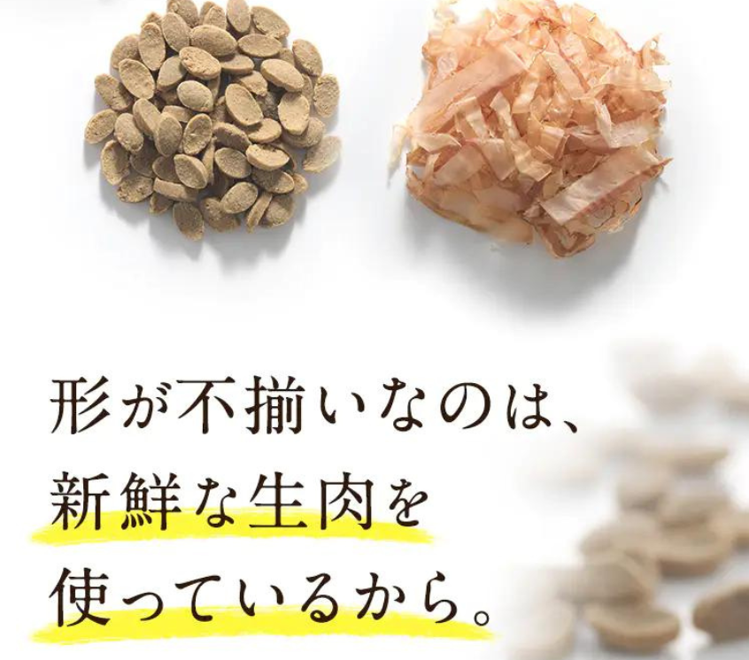 【うまかドッグフードCM放送記念キャンペーン】大好評につき期間延長！のサブ画像6