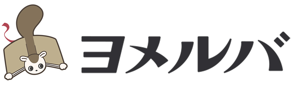 もふもふ動物に癒される♪　SNSで大人気の動物たちがまちがいさがしになって発売！のサブ画像6