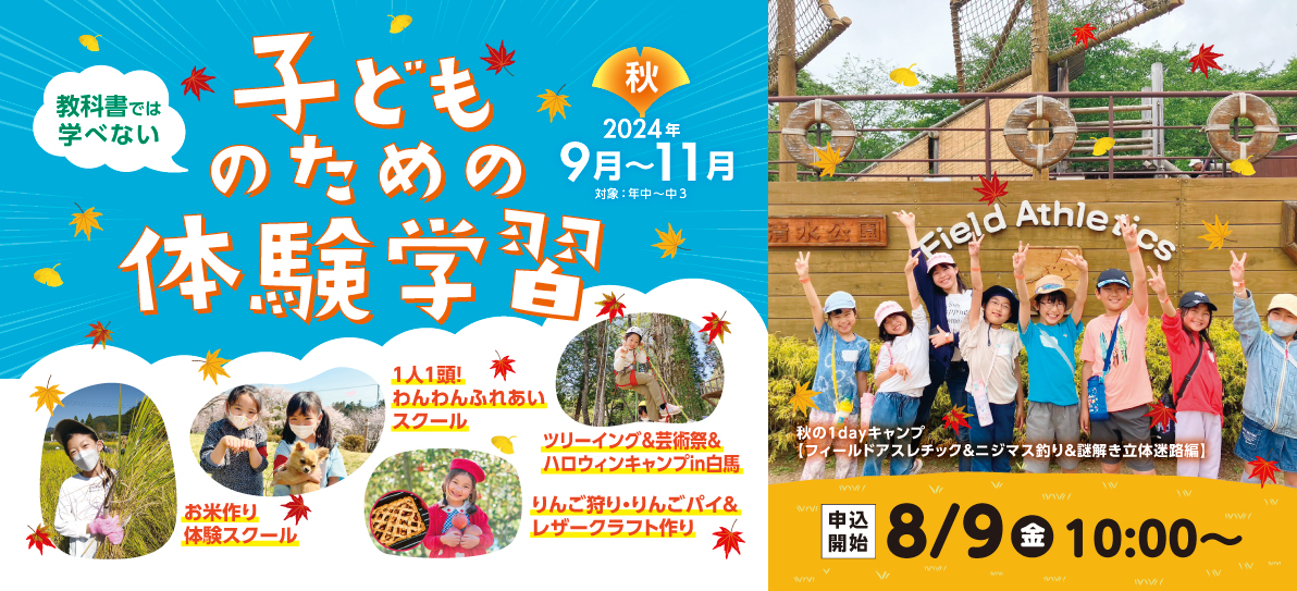 【11/2出発】 救助犬トレーナー体験スクールのサブ画像5