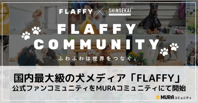FLAFFY、