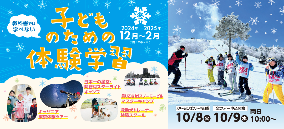 【11/23出発】 秋のスペシャル犬キャンプのサブ画像5