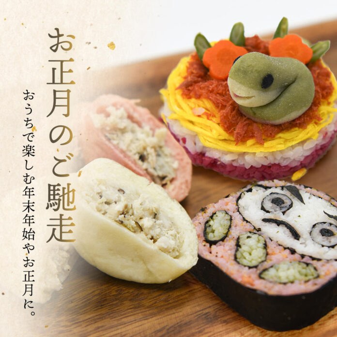 《POCHI》季節限定「お正月デリ」（犬用）を発売開始のメイン画像